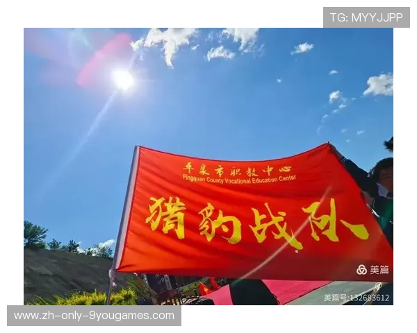 战队校园宣讲计划拉近与年轻用户距离，战队宣传语