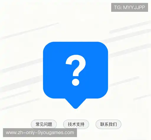 解答集市